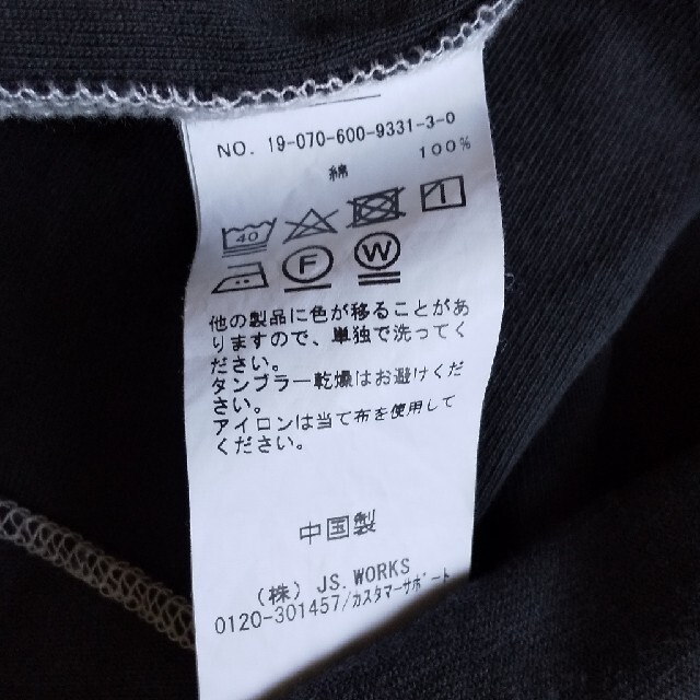 JOURNAL STANDARD(ジャーナルスタンダード)のJOURNAL STANDARD カットソー メンズのトップス(Tシャツ/カットソー(七分/長袖))の商品写真