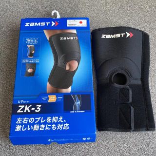 ザムスト(ZAMST)のザムスト　膝サポーター　ZK-3 M(トレーニング用品)