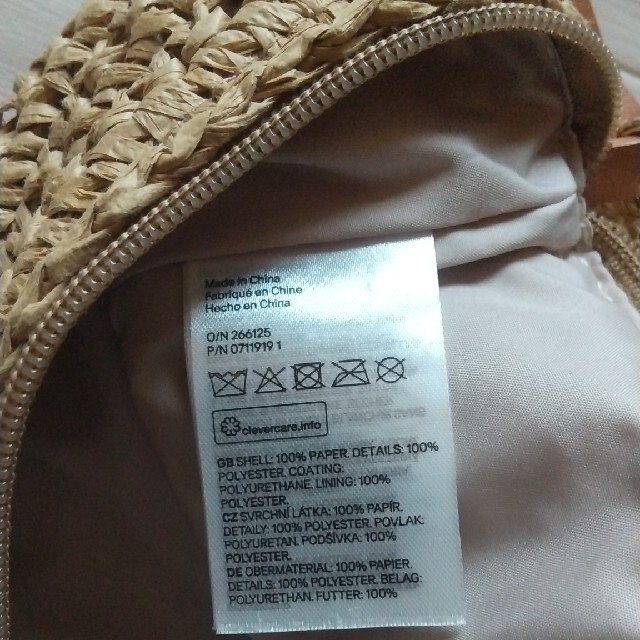 H&M(エイチアンドエム)のH&M ペーパーストローバッグ 斜めがけフリンジカバン レディースのバッグ(かごバッグ/ストローバッグ)の商品写真