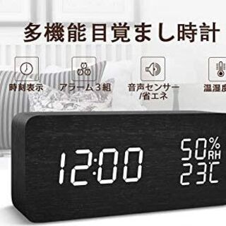 【新品】木製ナチュラル風多機能 目覚まし時計 2種給電/温湿度計/音感知(置時計)
