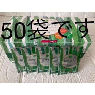 アサヒ(アサヒ)のアサヒ緑健　緑効青汁　50袋(青汁/ケール加工食品)