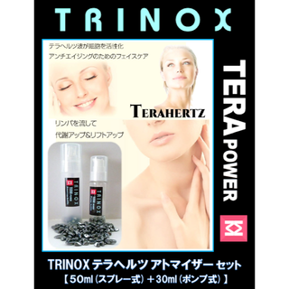 TRINOX テラヘルツ・アトマイザーボトル Set (テラヘルツシール付)(その他)