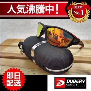 限定　偏光サングラス ブラックフレーム　 ミラーイエロー　レンズ DUBERY(サングラス/メガネ)