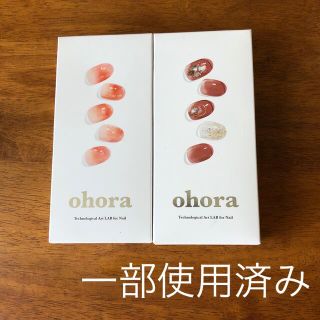 ohoraオホーラA HATSU KOI/N APPLE CIDER (ネイル用品)