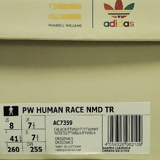 Adidas Pw Human Race Nmd 26cm 5