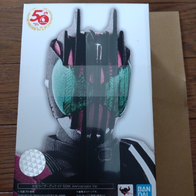 新品2セット 仮面ライダーディケイド 50th Anniversary Ver.