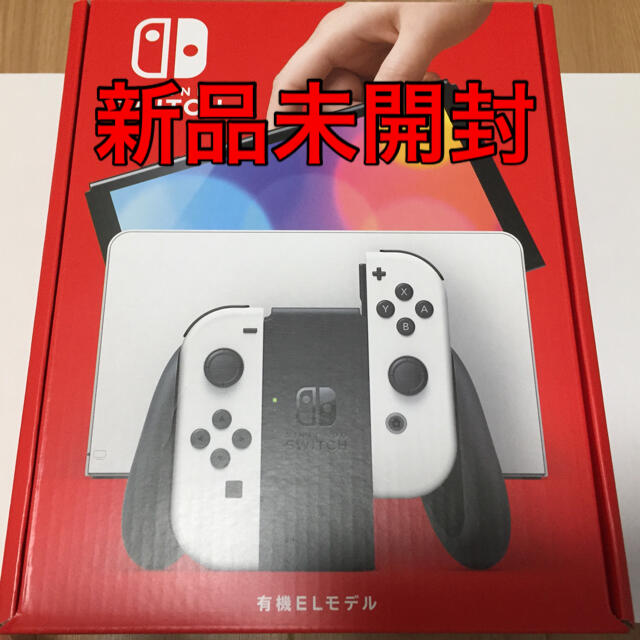 NINTENDO SWITCH ニンテンドースイッチ 本体 有機el 新品未使用