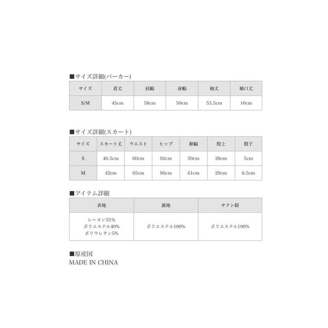 Bubbles(バブルス)のbubbles プリーツパーカーセットアップ グレー レディースのレディース その他(セット/コーデ)の商品写真