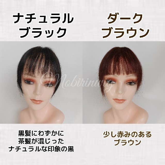 公式ショップ】 △ 頭頂部ウィッグ ブラウン 15㎝ ナチュラル 部分かつら ヘアピース △ 頭頂部ウィッグ ブラウン 15㎝ ナチュラル 部分かつら ヘアピース