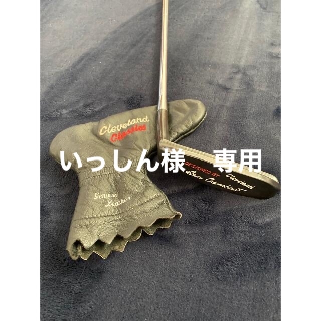 Cleveland Ben Crenshaw L字パター