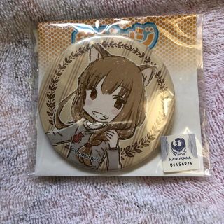 狼と香辛料 缶バッジ(キャラクターグッズ)