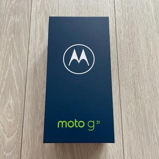 モトローラ(Motorola)のmoto g31 新品・未使用　※5/29発送可能(スマートフォン本体)