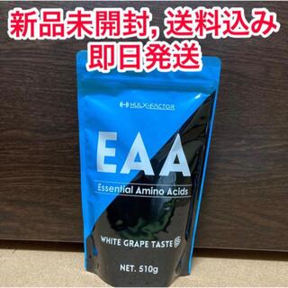 【新品未開封】ハルクファクター EAA 白ぶどう味 510g スプーン付き(アミノ酸)