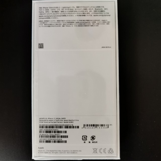 新品 未開封    iPhone 12 64g 未開封  simフリー