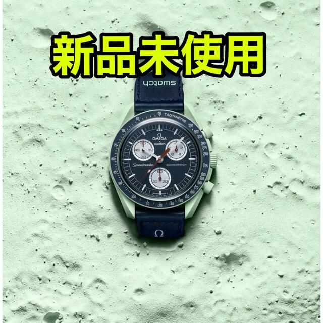 SWATCH OMEGA MISSION ON EARTH スウォッチ オメガ BARGAIN 52.0%OFF