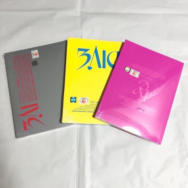 IVE  LOVE DIVE アルバム 新品未開封　3種セット エンタメ/ホビーのCD(K-POP/アジア)の商品写真