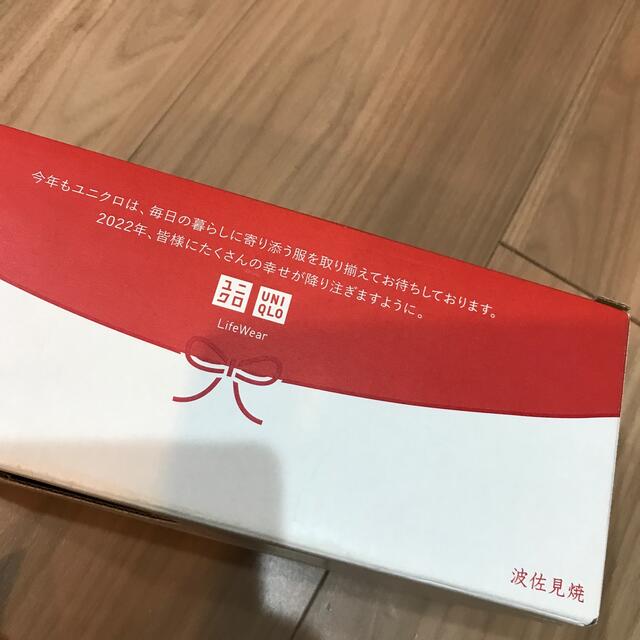 UNIQLO(ユニクロ)の新品　ユニクロ　波佐見焼　ペア湯呑み　ステンレスボトル　非売品　ノベルティ　水筒 インテリア/住まい/日用品のキッチン/食器(その他)の商品写真