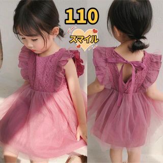 キッズワンピースドレスふんわりチュールリボン　フリル  女の子夏服パープル110(ワンピース)