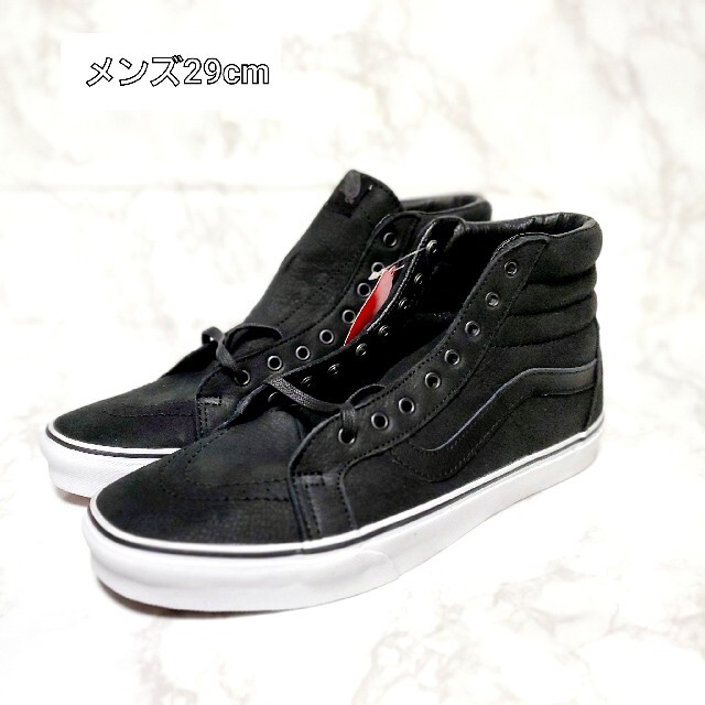 プレミアムレザー【訳ありセール】Vans Sk8-hi プレミアムレザー　29cm