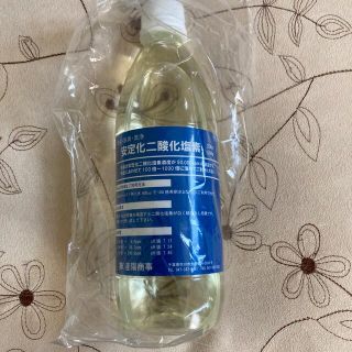 安定化二酸化塩素(日用品/生活雑貨)