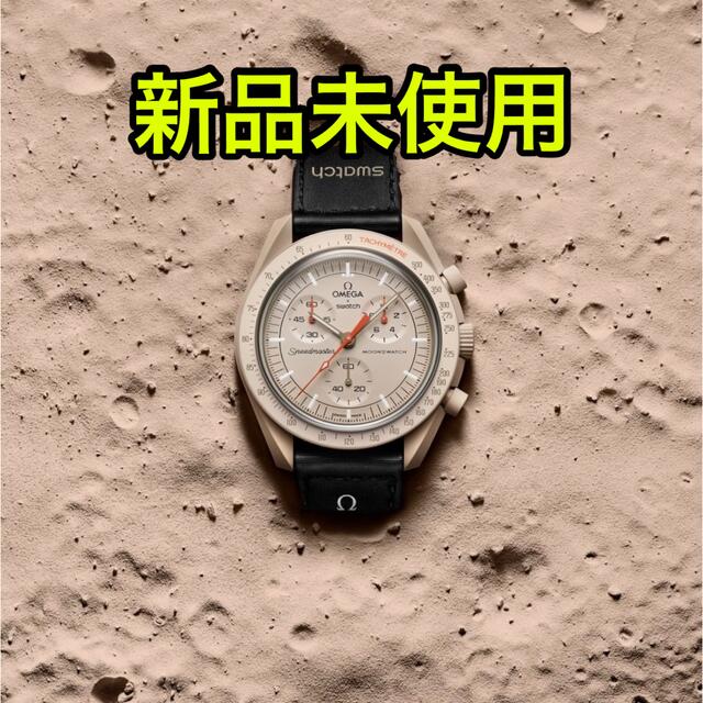 SWATCH OMEGA MISSION TO JUPITERスウォッチ オメガ