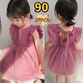 キッズワンピース　ふんわりチュール　リボン　フリル  女の子夏服パープル90(ワンピース)