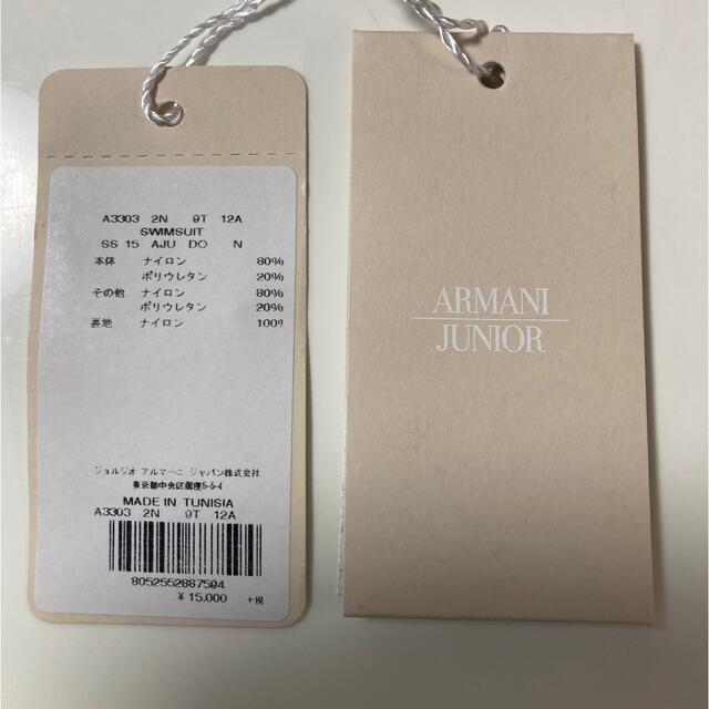 値下げ 新品未使用 アルマーニ ジュニア 水着 12歳 154