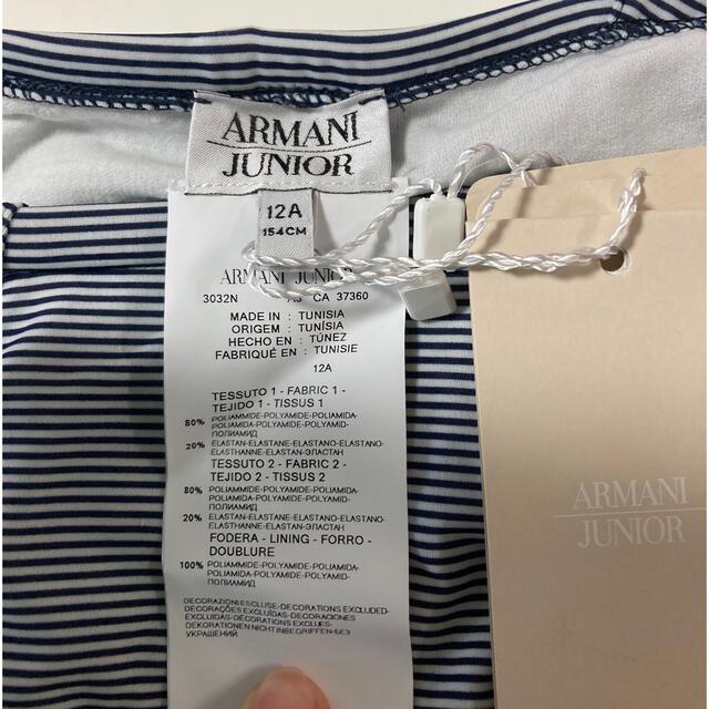 値下げ 新品未使用 アルマーニ ジュニア 水着 12歳 154