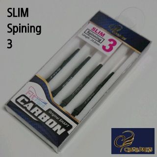 新品コスモダーツ シャフト Fit Shaft CARBON スリム スピン 3(ダーツ)