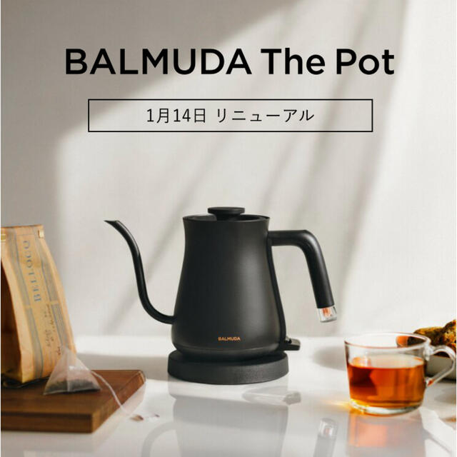 バルミューダ 電気ケトル ブラック 新品 高品質 ogawask.com