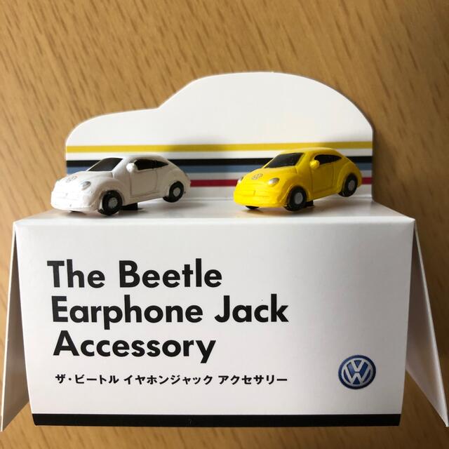 Volkswagen(フォルクスワーゲン)の非売品 未使用 フォルクスワーゲン ザ・ビートル イヤホンジャック アクセサリー スマホ/家電/カメラのスマホアクセサリー(ストラップ/イヤホンジャック)の商品写真