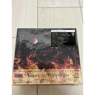 Aimer Walpurgis アルバム　ポスター付き 新品未開封