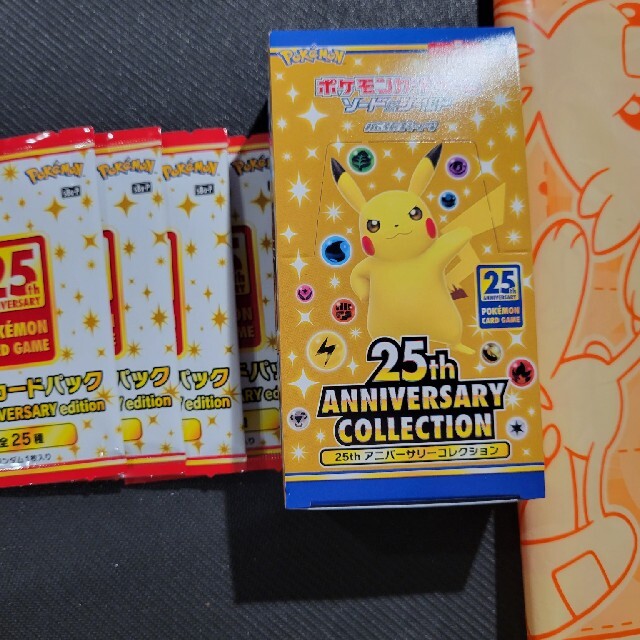 25th anniversary collection 1BOX　プロモ4パック