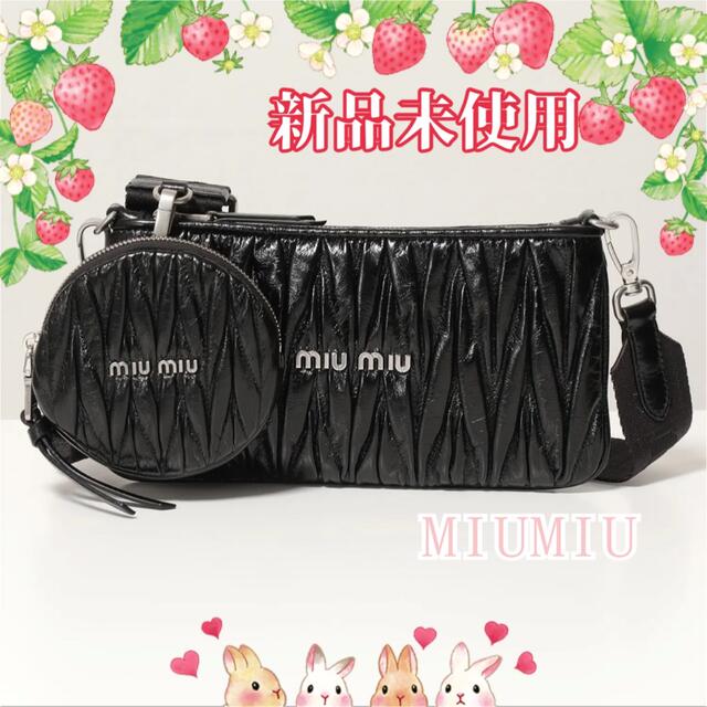 MIUMIU ショルダーバッグ | フリマアプリ ラクマ