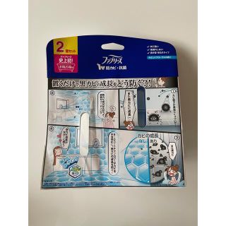 P&G ファブリーズ お風呂用防カビ剤 やさしいフローラルの香り(日用品/生活雑貨)