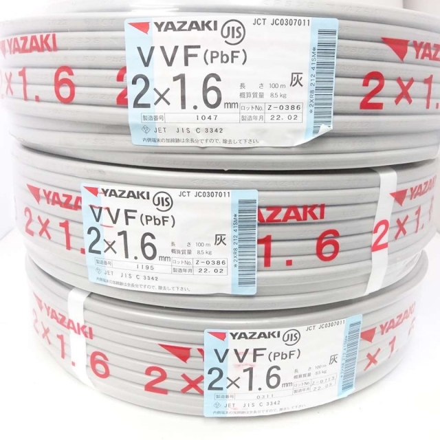 ◇◇YAZAKI 2.0×1.6mm 3個 電材 VVFケーブル ◇◇YAZAKI 2.0×1.6mm 3個 電材 VVFケーブル
