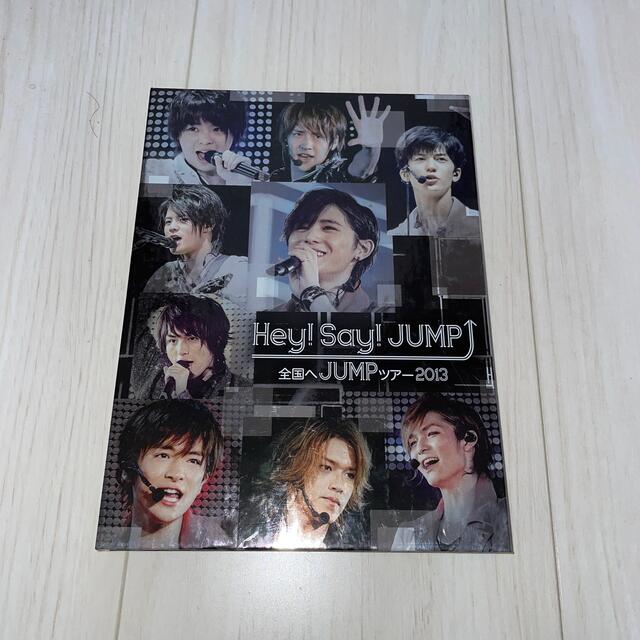 Hey! Say! JUMP - 全国へJUMPツアー2013 DVDの通販 by みかん's shop
