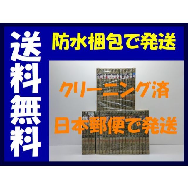 BE@RBRICK 伊藤若冲 「桃花小禽図」 100% & 400% BE@RBRICK 伊藤若冲 「桃花小禽図」 100% & 400%