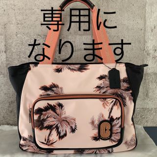 コーチ(COACH)のお値打ち価格❗️未使用に近い❗️コーチ　パームプリント トート　ピーチマルチ(トートバッグ)