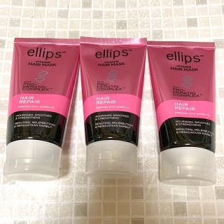 エリップス(ellips)のエリップス ellips ヘア トリートメント ヘアマスク チューブ 3個(ヘアパック/ヘアマスク)