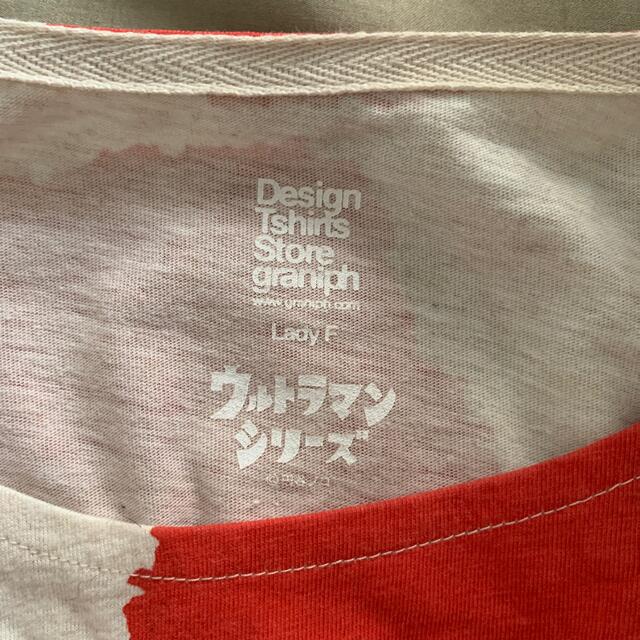 Design Tshirts Store graniph(グラニフ)のグラニフ　コラボレーションコクーンワンピース　ピグモンシルエット(ウルトラマン) レディースのワンピース(その他)の商品写真