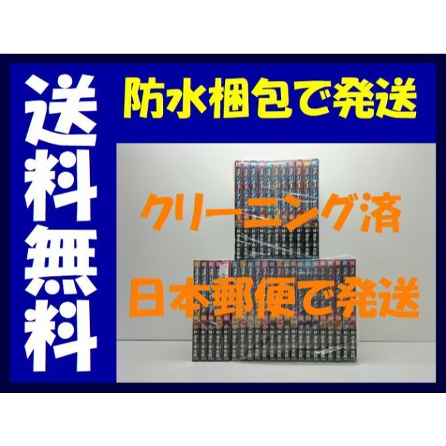 フリージング 金光鉉 [1-33巻 コミックセット/未完結] 林達永