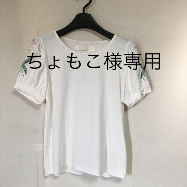 tocco(トッコ)のちょもこ様専用　トッコクローゼット　２枚おまとめ　カットソー　Tシャツ　刺繍　花 レディースのトップス(カットソー(半袖/袖なし))の商品写真