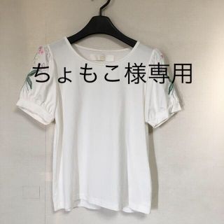 トッコ(tocco)のちょもこ様専用　トッコクローゼット　２枚おまとめ　カットソー　Tシャツ　刺繍　花(カットソー(半袖/袖なし))