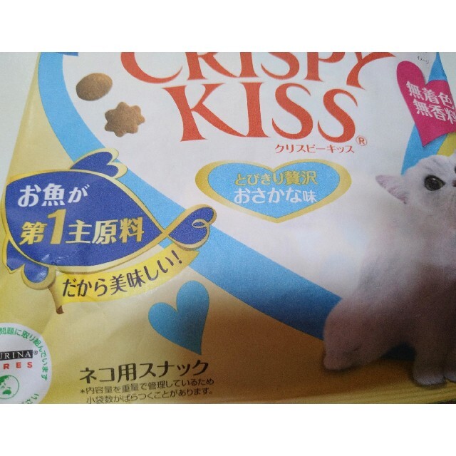 Nestle(ネスレ)のモンプチ クリスピーキッス贅沢おさかな味、チキン味 180g(6g×30袋)各１ その他のペット用品(猫)の商品写真