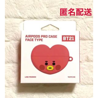 ビーティーイシビル(BT21)のBT21 公式 未開封 BTS AirPods proケース TATA テテ(キャラクターグッズ)