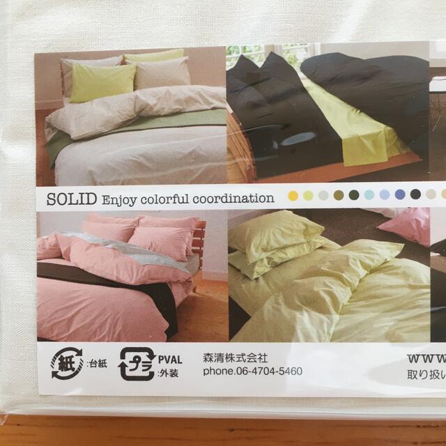 枕カバー　ホワイト　43㎝ × 63㎝ 用    綿100% インテリア/住まい/日用品の寝具(シーツ/カバー)の商品写真