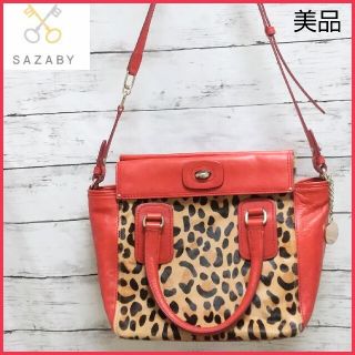 サザビー(SAZABY)の【美品】SAZABY サザビー バッグ 2way ショルダーバッグ 豹柄 本革(ショルダーバッグ)