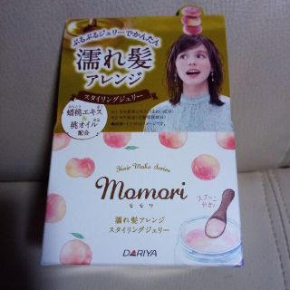 モモリ 濡れ髪アレンジ スタイリングジェリー(100g)です。(ヘアムース/ヘアジェル)