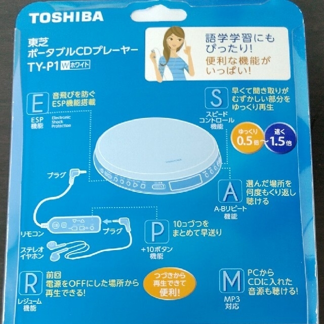 東芝(トウシバ)のTOSHIBA　ポータブルCDプレイヤー　TY-P1 スマホ/家電/カメラのオーディオ機器(ポータブルプレーヤー)の商品写真